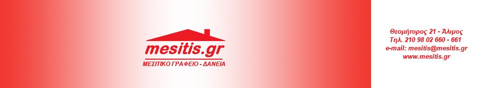 MESITIS.GR