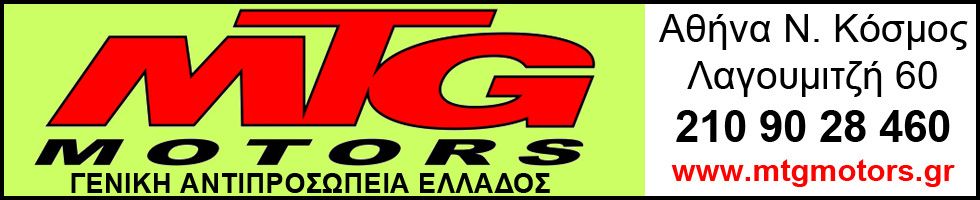 MTG MOTORS