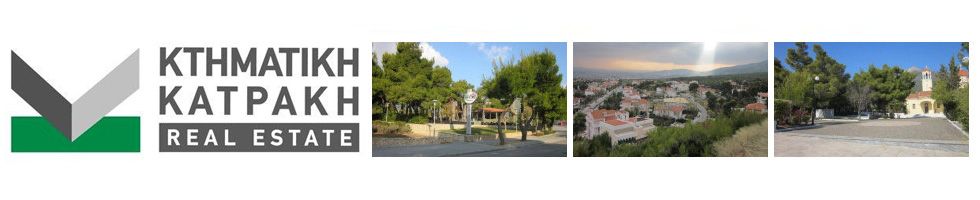 ΚΤΗΜΑΤΙΚΗ ΚΑΤΡΑΚΗ