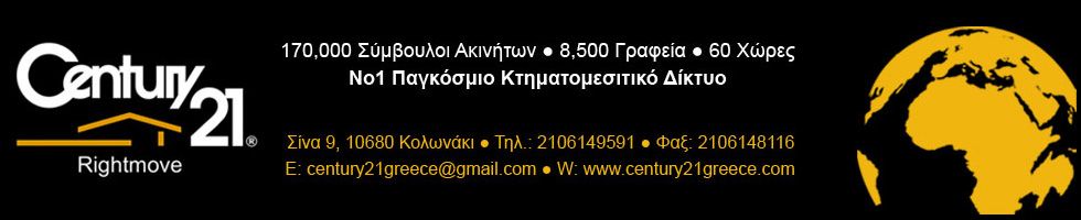 CENTURY 21 Rightmove