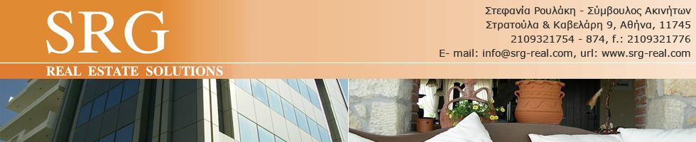 SRG REAL ESTATE SOLUTIONS