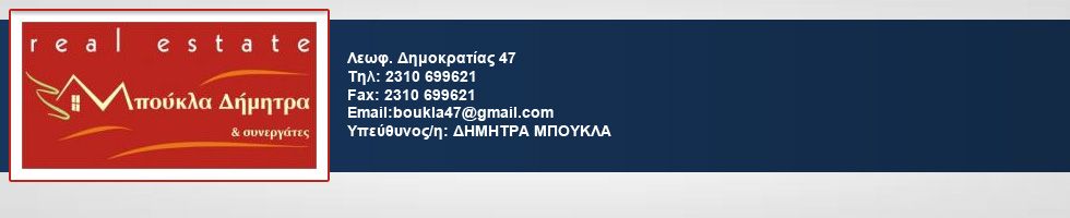 ΜΠΟΥΚΛΑ