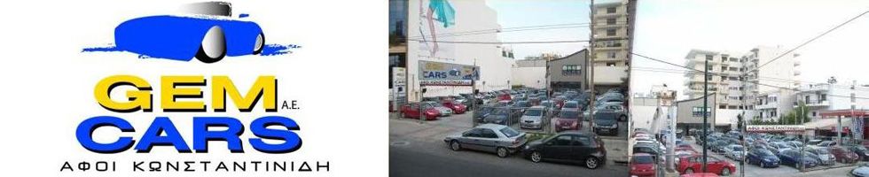 GEM CARS