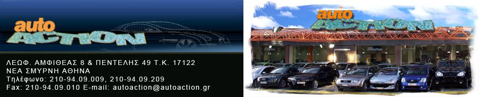 AUTO ACTION