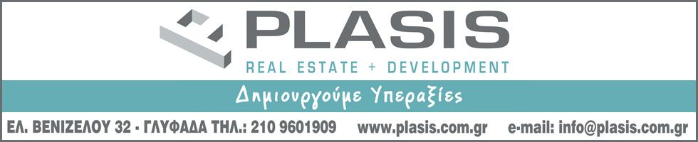 PLASIS REAL ESTATE + DEVELOPMENT