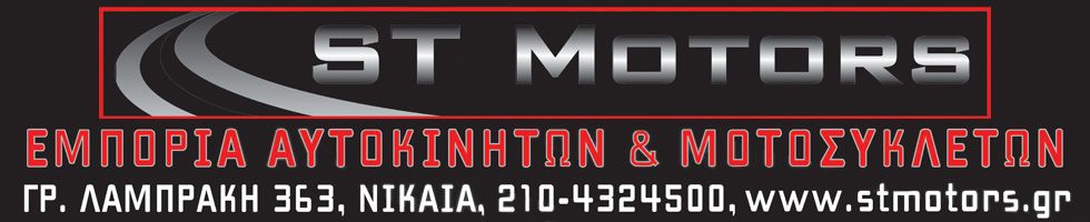 ST MOTORS