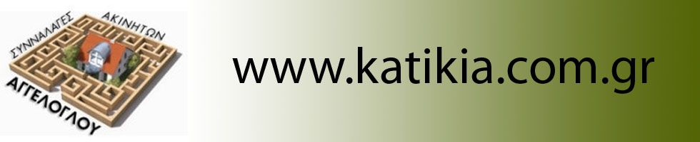 ΑΓΓΕΛΟΓΛΟΥ ΚΩΝΣΤΑΝΤΙΝΑ