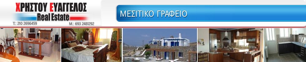 ΧΡΗΣΤΟΥ ΕΥΑΓΓΕΛΟΣ