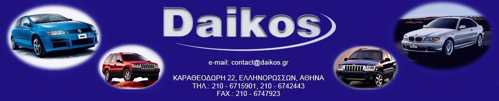 DAIKOS