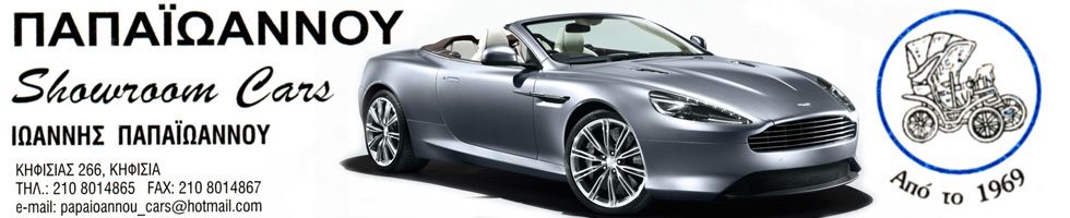 SHOW ROOM CAR