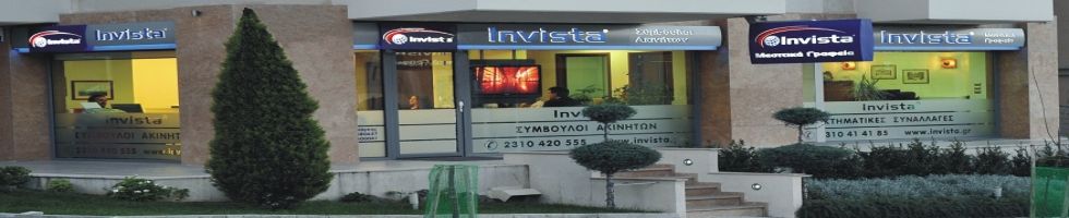 INVISTA
