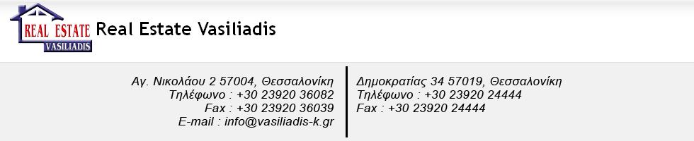 ΒΑΣΙΛΕΙΑΔΗΣ ΚΩΝΣΤΑΝΤΙΝΟΣ