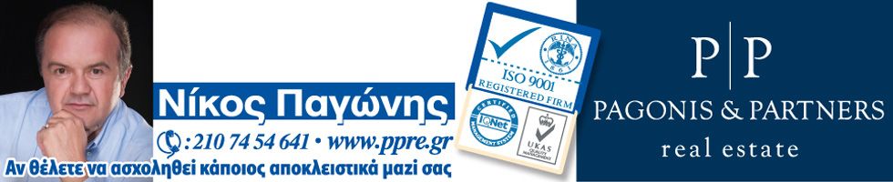 ΠΑΓΩΝΗΣ ΝΙΚΟΣ