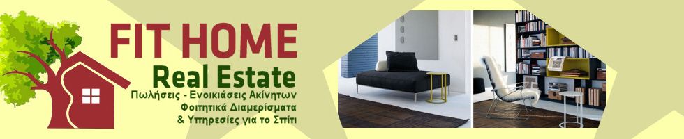 FIT HOME REAL 