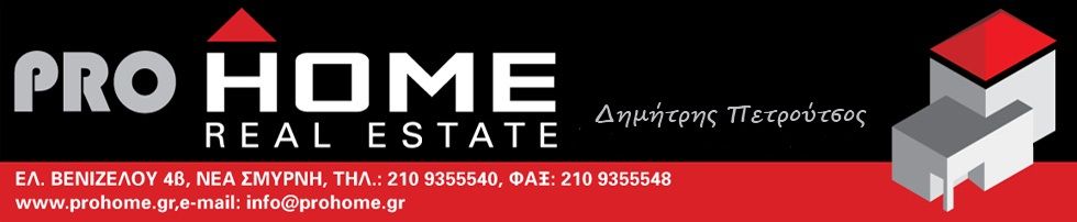 PROHOME