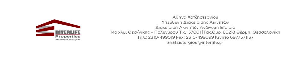 INTERLIFE PROPERTIES