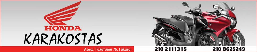 ΚΑΡΑΚΩΣΤΑΣ ΓΕΩΡΓΙΟΣ