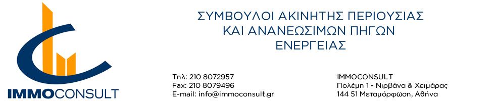 IMMOCONSULT