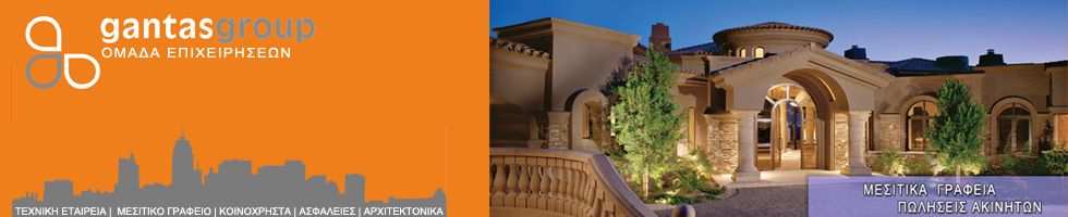 GANTAS GROUP