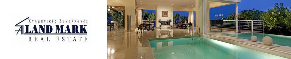 LAND MARK REAL ESTATE ΑΛΕΞΑΝΔΡΑ ΓΚΙΚΑ