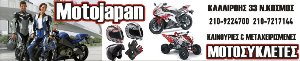 MOTOJAPAN