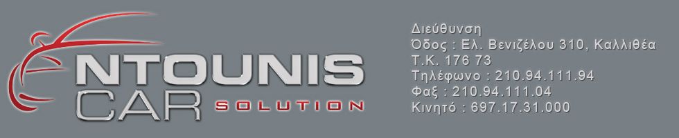 NTOUNIS CAR