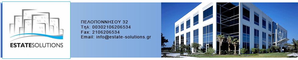 ESTATE SOLUTIONS