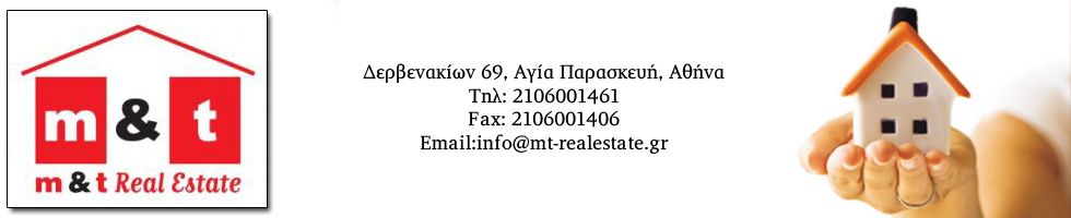 M & T REAL ESTATE
