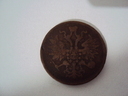 Εικόνα 4 από 4 - Νομίσματα -  Κεντρικά & Νότια Προάστια >  Καλλιθέα