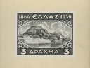 Εικόνα 3 από 3 - Αγορά Συλλογών Γραμματόσημων -  Κεντρικά & Δυτικά Προάστια >  Περιστέρι
