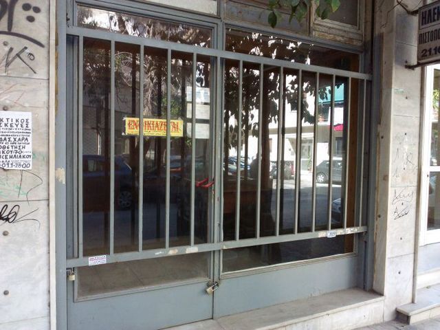 Commercial property for sale Athens (Patisia) Store 22 sq.m. furnished