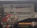 Εικόνα 1 από 2 - Τηλεκατευθυνόμενο ελικόπτερο 3κάναλο -  Κεντρικά & Δυτικά Προάστια >  Περιστέρι