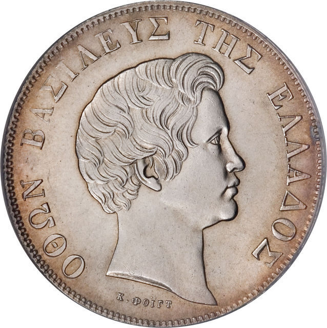 Εικόνα 1 από 2 - Νομίσματα Χαρτονομίσματα & Μετάλλια -  Κέντρο Αθήνας >  Παγκράτι
