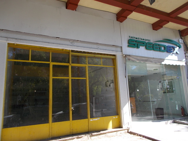 Commercial property for sale Athens (Agios Eleftherios) Store 180 sq.m.
