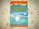 Εικόνα 9 από 10 - Βιβλία -  Κεντρικά & Δυτικά Προάστια >  Περιστέρι