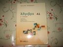 Εικόνα 4 από 10 - Βιβλία -  Κεντρικά & Δυτικά Προάστια >  Περιστέρι