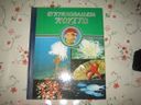 Εικόνα 8 από 10 - Βιβλία -  Κεντρικά & Δυτικά Προάστια >  Περιστέρι