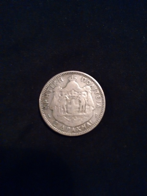 Εικόνα 1 από 2 - Νομισμα -  Κεντρικά & Νότια Προάστια >  Βύρωνας