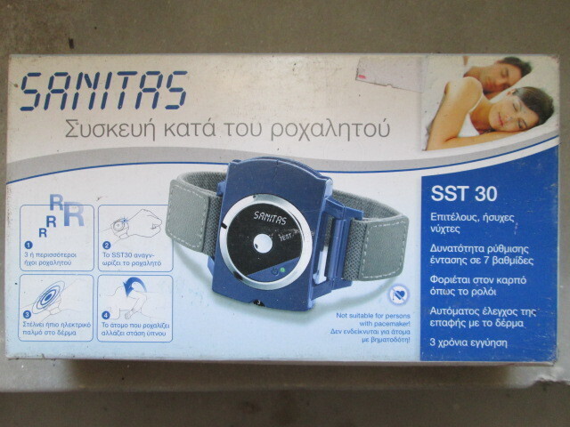Εικόνα 1 από 1 - Νέα συσκεύη Sanitas κατά-του ροχαλητού -  Δυτική Θεσσαλονίκη >  Ξηροκρήνη