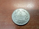 Εικόνα 1 από 2 - Νόμισμα - Θεσσαλία >  Ν. Μαγνησίας