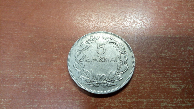 Εικόνα 1 από 2 - Νόμισμα - Θεσσαλία >  Ν. Μαγνησίας