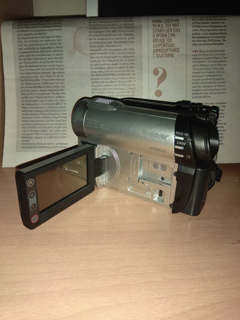 Εικόνα 1 από 7 - Βιντεοκάμερα Sony Handycam LCD -  Υπόλοιπο Πειραιά >  Κορυδαλλός