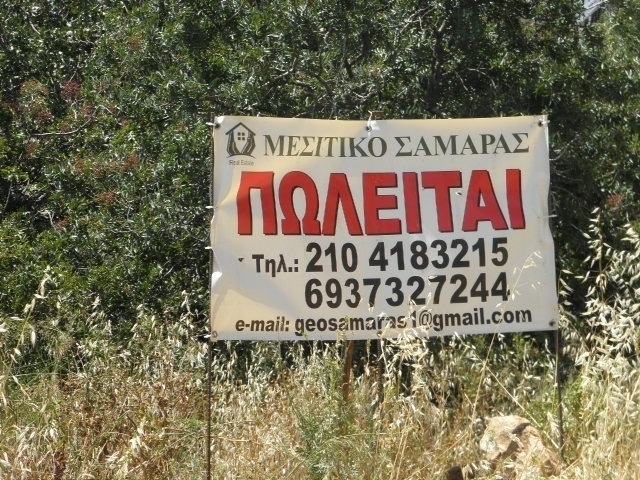 Land for sale Pireas (Kastella (Profitis Ilias)) Plot 192 sq.m.