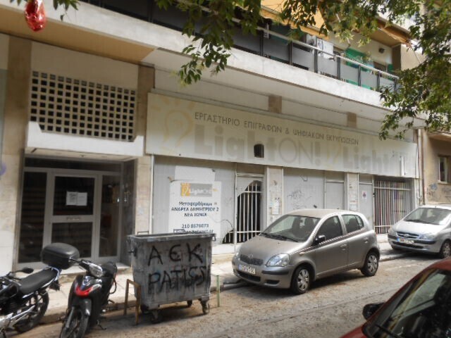 Commercial property for sale Athens (Amerikis Square) Store 125 sq.m.