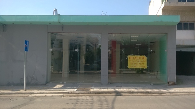 Πώληση επαγγελματικού χώρου Ίλιον (Άγιος Φανούριος) Κτίριο 230 τ.μ. ανακαινισμένο