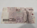 Εικόνα 2 από 2 - Χαρτονόμισμα -  Κεντρικά & Νότια Προάστια >  Άλιμος