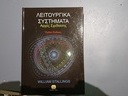 Εικόνα 7 από 10 - Επιστημονικά βιβλία Πληροφορικής -  Ανατολική Θεσσαλονίκη >  Πυλαία