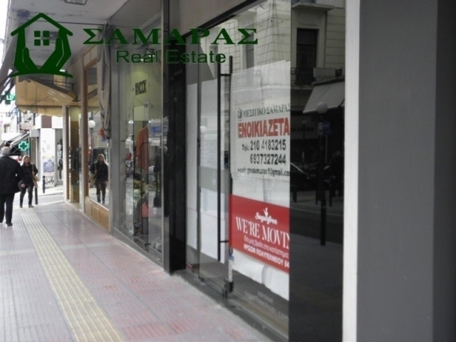 Commercial property for rent Pireas (Center) Store 150 sq.m.