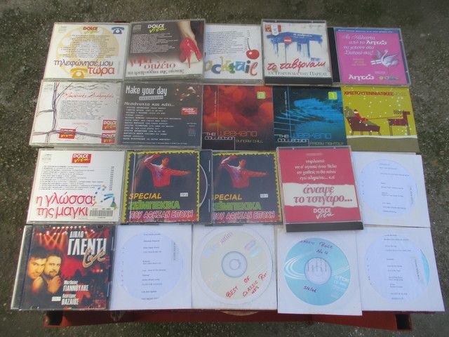 Εικόνα 1 από 6 - VCD - Dvd Με Μουσική -  Κέντρο Αθήνας >  Ακαδημία Πλάτωνος