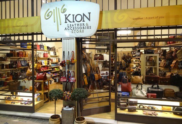 Εικόνα 1 από 2 - Επιχείρηση Δερματίνων Ειδών -  Κουκάκι - Μακρυγιάννη >  Μακρυγιάννη (Ακρόπολη)